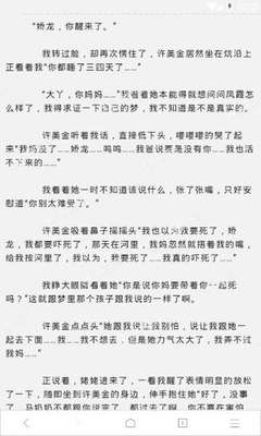 在菲律宾结婚入籍可以吗，想要入籍菲律宾有什么方式吗